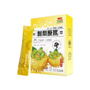 刺梨原浆原汁刺梨鲜果鲜榨原液补充维C 之王纯果汁独立袋装旗舰店