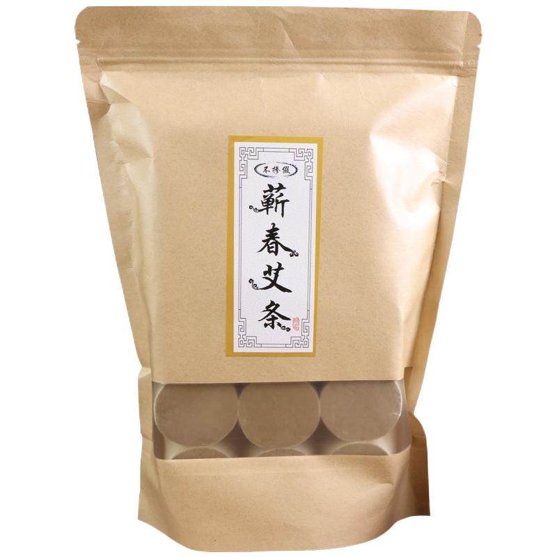 火龙罐专用加粗特大号莲花口艾柱