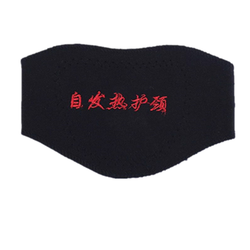 发热护颈带颈椎脖套热敷颈部保暖护脖子热熬神器颈托男女