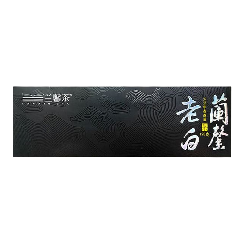 兰馨凝香春寿眉老白茶饼125g礼盒