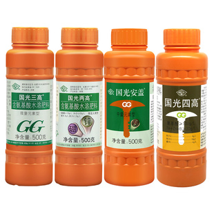 国光三高安盖两高含氨基酸水溶微量元素钙肥锌硼铁钼保护促花促果