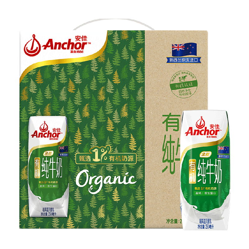 现在还有哪些高品质高蛋白，口感良好的牛奶可以选