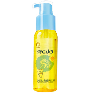 婴儿山茶润肤油橄榄油宝宝新生儿专用抚触油全身按摩油孕妇婴儿油