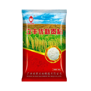 广西贵州大穗型杂交水稻种子立丰优新贵粘产量高抗性好500g/袋