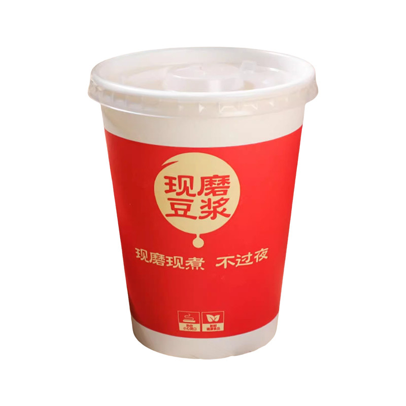 一次性豆浆杯子带盖商用定制加厚便携早餐专用打包杯现磨豆浆纸杯