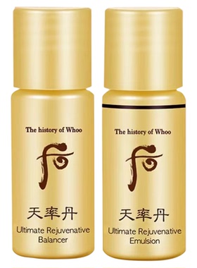 保税区｜后小样天率丹系列水乳精华/面霜/面膜/眼霜二合一