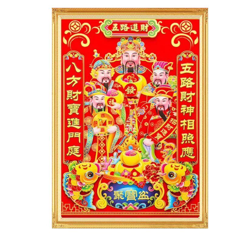 五路财神钻石画方钻满贴钻十字绣