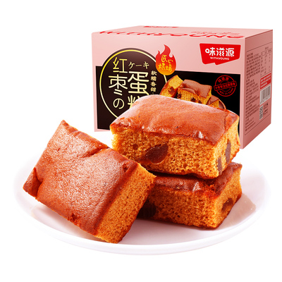 味滋源红枣蛋糕枣泥糕点1.5斤装