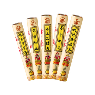 徐福记官方旗舰店酥心糖果礼盒发财神新年糖过年货零食大礼包正品