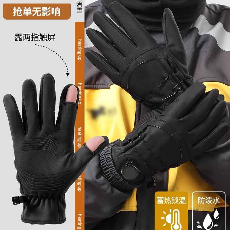 冬季手套骑行外卖电动车男士骑车加绒加厚防风御寒可触屏保暖手套