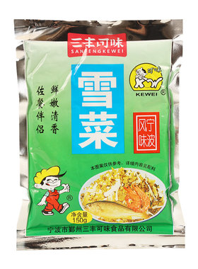 宁波特产三丰可味雪菜咸菜批发