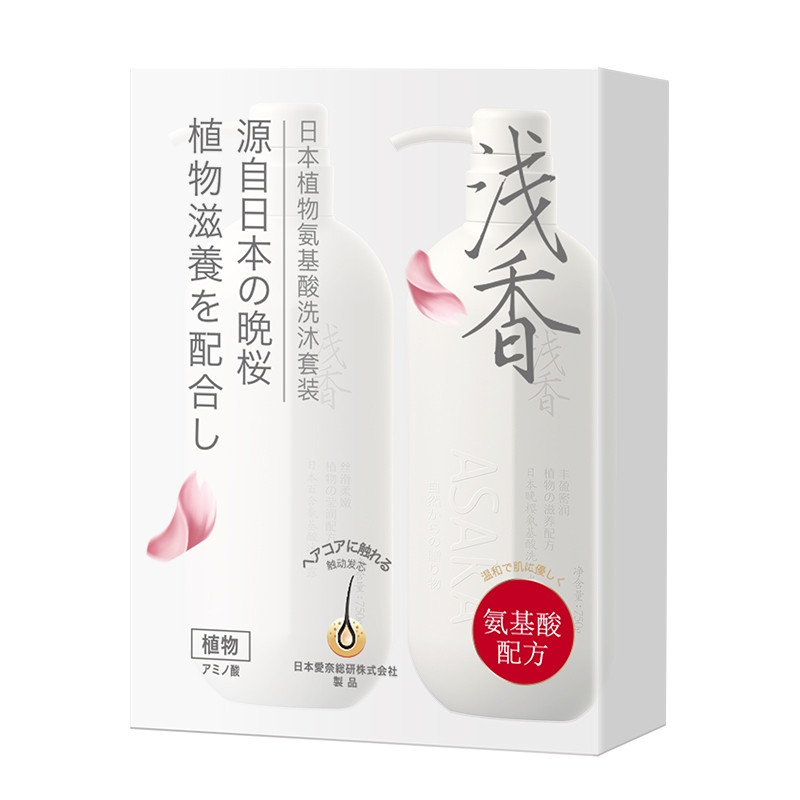 正品浅香日本氨基酸晚樱百合洗发水沐浴露套装组合欧贝斯厂家出品