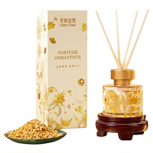【高还原桂花香】宋朝月下赴桂香薰室内家用持久高级香氛精油