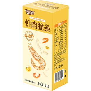 咔淇小屋宝宝零食小酥条鱼条虾条营养健康零食送一婴儿零食谱