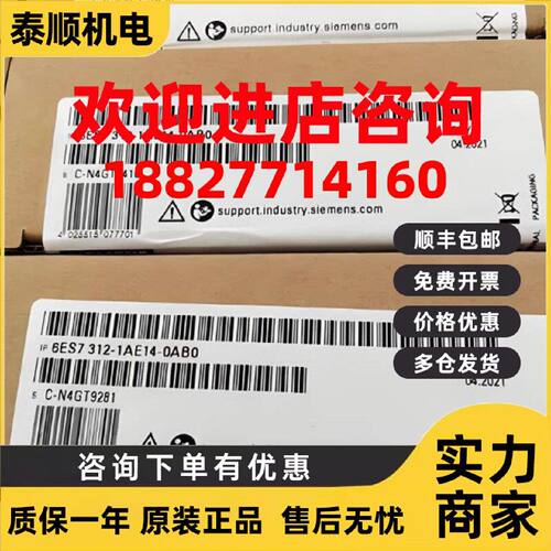 议价6ES7312-1AE14-0AB0/OABO西门子CPU312主机模块6ES73121AE140