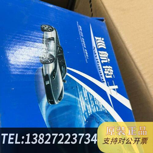 原装正品Beidou Gps Cruise Guard NgNb.30D NgBcNc.30现货议价