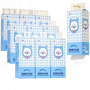 蓝猫大包悬挂式抽纸整箱批餐巾纸家用实惠装厕纸擦手纸卫生纸巾