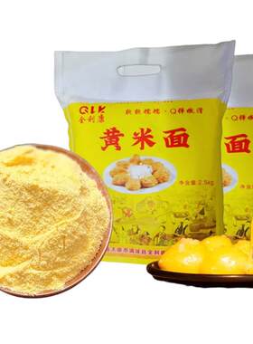 现磨黄米面山西特产油炸糕特黏