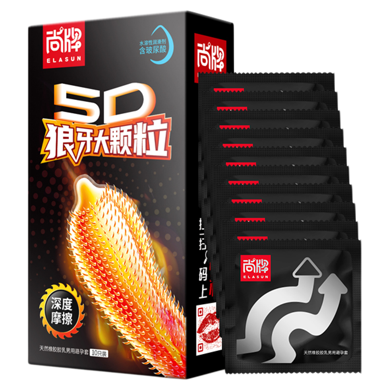 尚牌5D狼牙大颗粒G点刺激玻尿酸水润润滑
