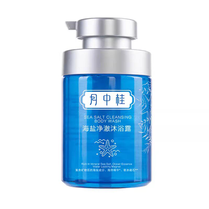 月中桂海盐净澈沐浴露