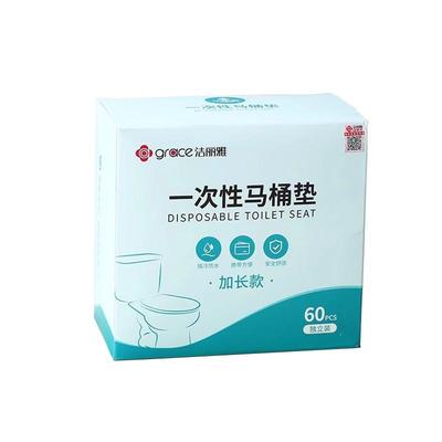 洁丽雅60片装一次性马桶垫产妇