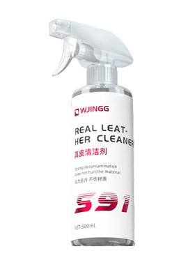 Nappa真皮专用清洗剂汽车座椅清洁内饰翻新剂强力去污免水洗理想