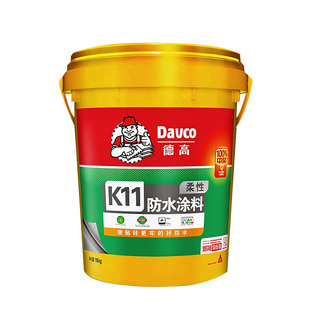 国补德高K11防水涂料官方旗舰室内卫生间专用柔韧型防水补漏材料