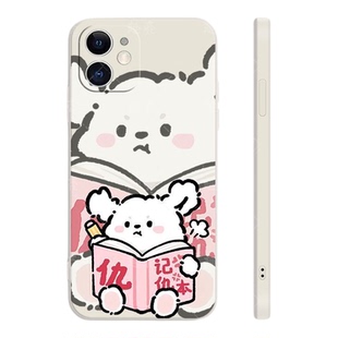 情侣记仇反思本小狗情侣iphone手机壳苹果17promax可爱16卡通Q版14磨砂13荣耀华为小米1加15超火独特情侣软壳
