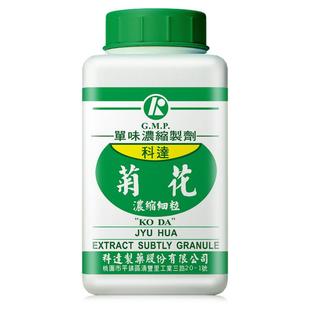 科达制药菊花浓缩颗粒中药材正品官方旗舰店中药颗粒剂100g