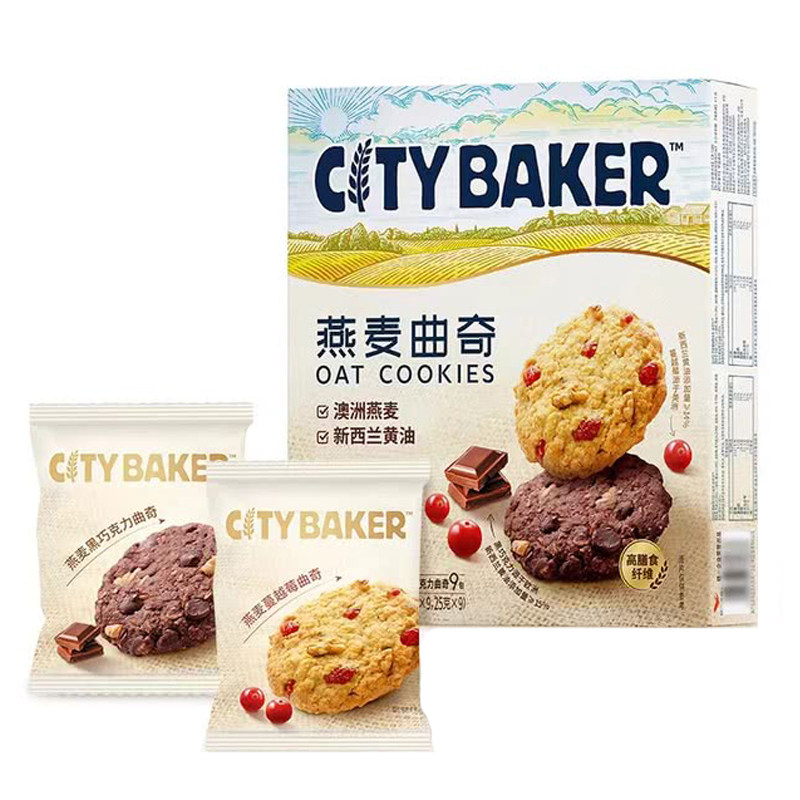 山姆超市代购燕麦曲奇450g
