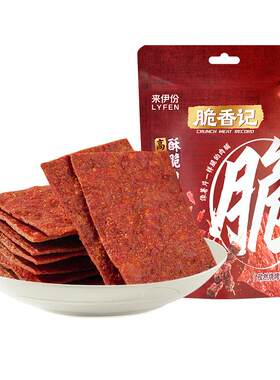来伊份高蛋白酥脆猪肉片解馋零食