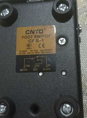 （请询价）CNTD CFS-1脚踏开关，黑色铁壳，带2米线。额定电压2