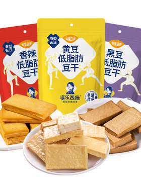 低脂肪豆干健身人士适用零食