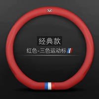 D -shaped+Classic Model+Трехноколорная спортивная метка+Phantom Speed ​​Label (красный)