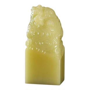 西泠印社孤品系列青田鸡蛋菜花黄青龙钮高档石材印章书法国画手工篆刻玉石闲章高端私人定制落款孤品章