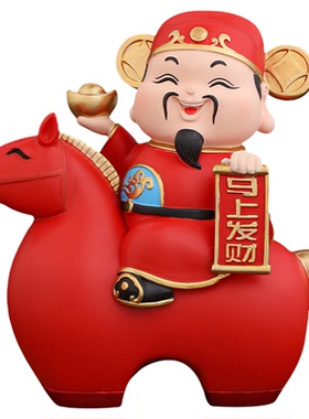 2026马年财神马上发财招财摆件