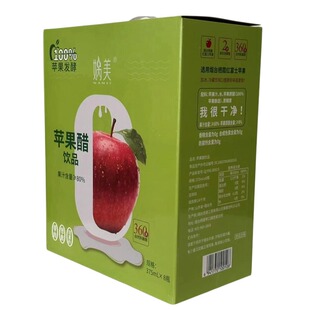 烟台娲美原浆苹果醋饮料发酵0脂肪375ml*8玻璃瓶整箱80%果汁饮品