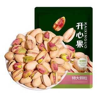 特大颗粒开心果袋装500g干果散装称斤坚果炒货零食健康罐装果仁