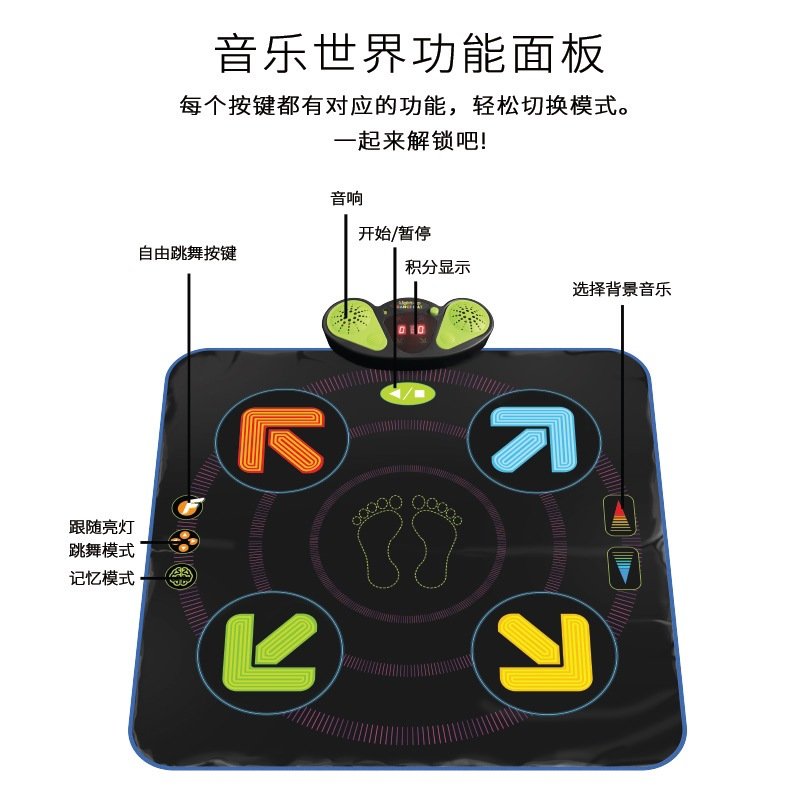 儿童多功能数字跳舞毯儿童早教玩具互动玩具益智毯亲子电子音乐