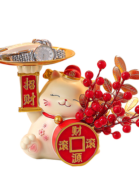 招财猫钥匙收纳玄关摆件乔迁之喜搬家入宅布置礼物全套新年装饰品