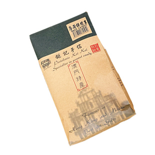澳门特产钜记饼家手信 柠檬王 澳门金桔柠檬进口零食旅游休闲小吃