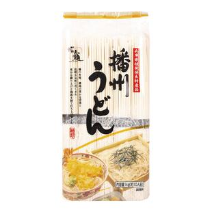 日本进口播州乌冬面1000g细乌冬汤面挂面冷面拉面早餐夜宵煮面条