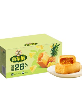 徐福记减糖凤梨酥礼盒装早餐零食