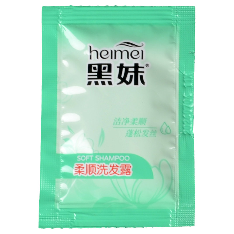 黑妹一次性批发洗漱洗发水沐浴露