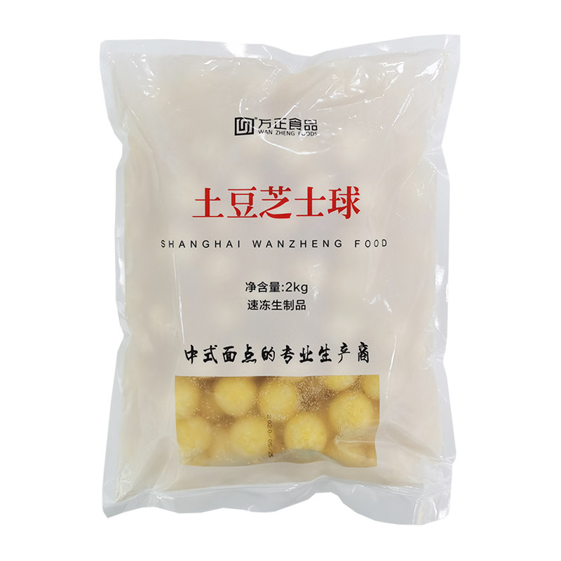 万正土豆芝士球2kg爆浆点心油炸