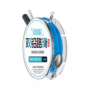 自动找底路滑线组套装全套成品矶竿远投专用双铅免调漂滑漂钓线组