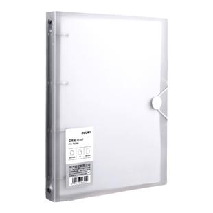 得力四孔a4活页夹活页文件夹打孔装订资料册a4纸收纳夹书夹子本夹外壳4孔透明插页袋试卷整理神器加厚大容量