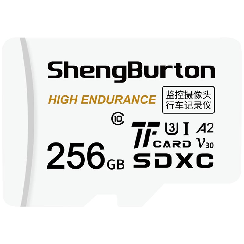 适用乔安监控摄像头内存卡32gTF卡 fat32格式存储卡class10储存卡