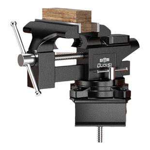 台钳小型虎钳台夹具工作台虎钳迷你桌虎钳木工家用多功能万向德国