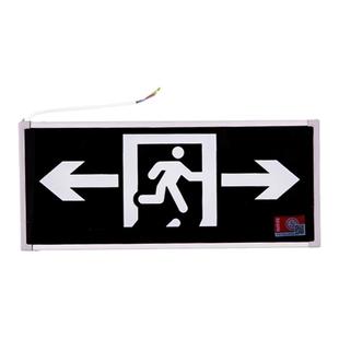 三雄极光疏散应急灯消防指示灯牌悬挂式带电池安全出口明装标志灯